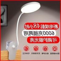 Clip LED desk lamp eye learning charging plug amphibious type college students dormitory small desk lamp lamp of bedroom the head of a bed --Eye protection desk lamp238814┅✟