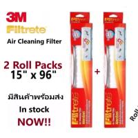 *พร้อมส่ง* แผ่นกรองอากาศ 3M Filtrete แผ่นดักจับสิ่งแปลกปลอมในอากาศ - ฟิลทรีตท์ Air Filter - Filtrete™ A/C Filter - Air Cleaning Filter - Room Air Condi