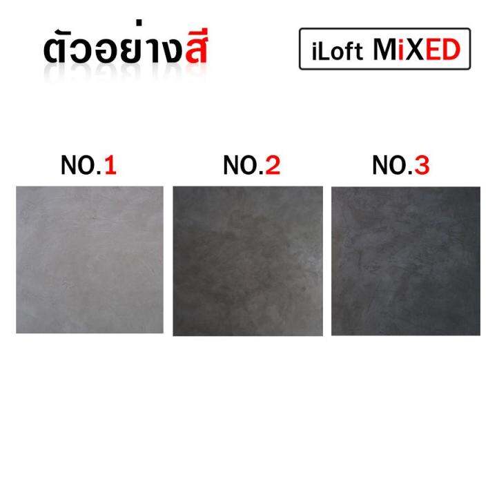 iloft-mixed-ปูนลอฟ-ปูนเปลือยขัดมัน-สูตรสำเร็จ-สี-no-2-ใช้งานง่าย-อุปกรณ์ครบในกล่องเดียว-ทาเองได้เลยไม่ต้องง้อช่าง-ปริมาณ15กก