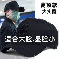 COD tjjs079 【现货】[Spot] Hat Mens High Top Large Size Korean Trend Baseball Cap帽子 男高顶 大码韩版潮流 棒球帽 大头围 时尚百搭 防晒春棒球帽 03.10