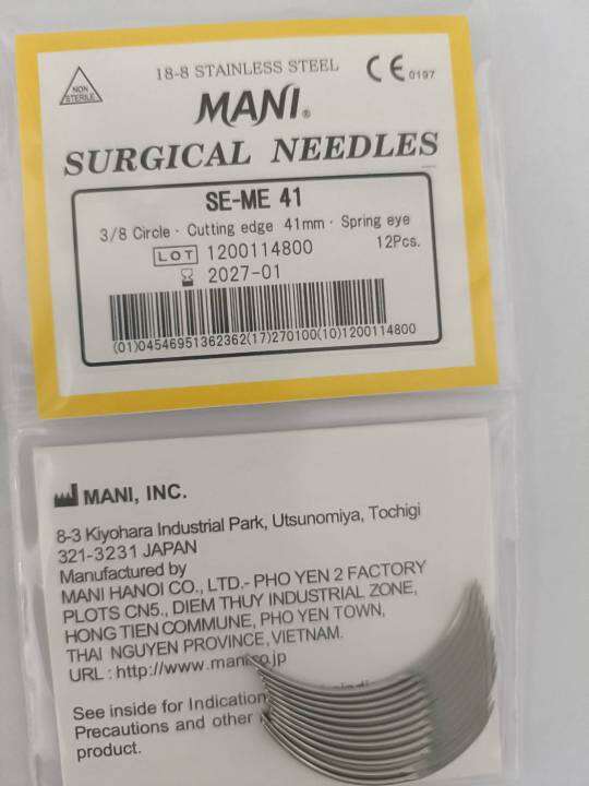 mani-surgical-needles-se-me-3-8-cutting-circle-edge-เข็มเย็บแผล