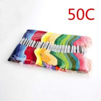 50 pcs Random Color embroidery Thread DIY Silk Line Branch Threads Similar Thread Floss Skein Cross Stitch Thread Knitting  Crochet