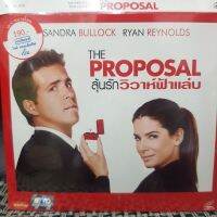 VCDหนัง the proposal ลุ้นรักวิวาห์ฟ้าแล่บ พากย์ไทย (SBYVCD2020-ลุ้นรักวิวาห์ฟ้าแล่บ) โรแมนติก แผ่นหนัง สะสม หนังโรงภาพยนตร์ ภาพยนตร์ หนังไทยเก่า หนัง งาน2020 cinema vcd วีซีดี STARMART