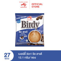 กาแฟเบอร์ดี้ 3in1  ริชลาเต้  แพค 27 ซอง