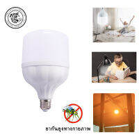 Singthai หลอดไฟ LED 18W/28W E27 สีขาว/เหลือง ไล่ยุง ไฟกลางคืน สำหรับบ้าน / ตลาดกลางคืน / ลาน