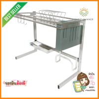 ชั้นคว่ำจานคร่อมซิงค์สเตนเลสขา L KECH 66 ซม.STAINLESS STEEL DISH DRAINER KECH 66CM **ด่วน สินค้าเหลือไม่เยอะ**