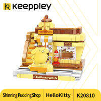 K20810 Shinning Pudding Shop ตัวต่อพลาสติก รุ่นร้านขายพุดดิ้ง