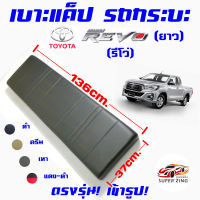 ซูเปอร์ซิ่ง เบาะแค็ปรถกระบะ TOYOTA HILUX REVO   #เบาะหลังแค็ป  #CAB_SEAT