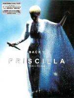 Blu ray BD25G Chen Huixian back to Priscilla 30th Anniversary Concert