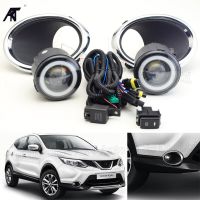 ฝาปิดไฟตัดหมอกไฟตัดหมอก LED มีไฟ2015 2016 2017 J11 Nissan QASHQAI