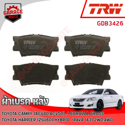 TRW ผ้าเบรคหลัง TOYOTA HARRIER (ZSU60) 2.0L,2.5L HYBRID 13-20,RAV4 III (A3) 2.0L 2WD,4WD 2008 ขึ้นไป