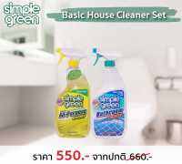 เช็ทน้ำยาทำความสะอาด SIMPLE-GREEN Basic House Cleaner (Lemon) 16071+16073