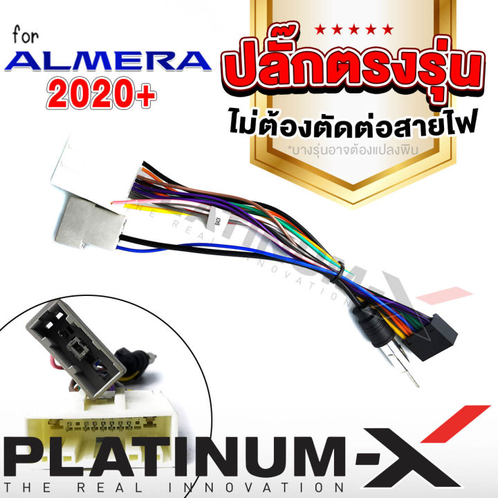 platinum-x-จอแอนดรอย-10นิ้ว-nissan-almera-2020-นิสสัน-อัลเมร่า-2020-2563-จอติดรถยนต์-ปลั๊กตรงรุ่น-sim-android-android-car-gps-wifi