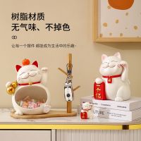 Entrance Entrance Key Storage Creative Lucky Cat Ornament Housewarming New Home Gift Living Room TV Cabinet Home Decoration