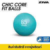 ZIVA CHIC CORE FIT BALLS ฟิตเนสบอลขนาด 65 เซน