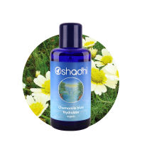 Oshadhi Chamomile blue organic Hydrolate น้ำสกัดจากน้ำมันหอมระเหย (100 ml or 200 ml)