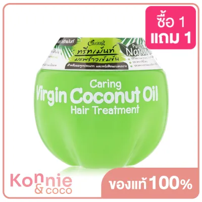 Caring Virgin Coconut Oil Hair Treatment 230g