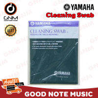 Yamaha Cleaning Swab (L) สายผ้าทำความสะอาด