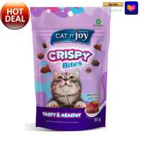 CAT n Joy Crispy Bites Cat Snack Grilled Tuna Flavor 60g  แค็ทเอ็นจอย คริสปี้ไบทส์ ขนมแมว รสทูน่าย่าง 60 กรัม