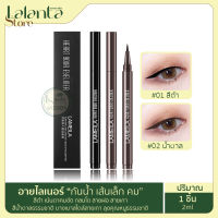 อายไลเนอร์ Eyeliner Lameila อายไลเนอร์กันน้ำ ปากกาไลเนอร์ กรีดตา ปากกาเขียนตา ไลเนอร์