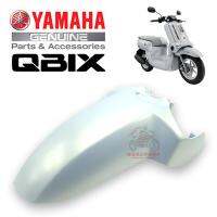 บังโคลนหน้า YAMAHA QBIX ของแท้ สีขาวมุก รหัส BM9-F1511-00-P6 ส่งฟรี เก็บเงินปลายทาง