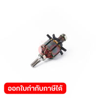 อะไหล่ทุ่นไฟฟ้า 6919DW