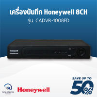 เครื่องบันทึก Honeywell รุ่น CADVR-1008FD