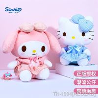 ◄♧∏ AEOZAD Original Kawaii Brinquedo De Pelúcia Boneca Coelho Bonito Peluches Recheados Macias Anime Cartoon Brinquedos Presentes Crianças Minha Melodia Decoração do quarto