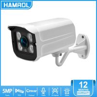 Hamrol H.265 Full HD 1080P 2MP 3MP 5MP Outdoor Waterproof Surveillance IP Camera CCTV Netwrok Camera Low Storage Support Xmeye App Remote Access