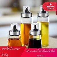 เทขวดน้ำมัน กระจก อุปกรณ์ครัว