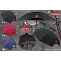 ROM ร่มกันแดด ร่มตกปลา UR จาก Ryobi ร่มตกปลาRyobi SAKURANO R-Series ร่มกันฝน  Umbrella