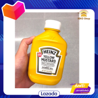 ?Promotion?จัดส่งฟรี ซอสมัสตาร์ด ไฮนซ์ จากอเมริกา Yellow Mustard 100% Natural Heinz 255g ซอส Sauce dipping มีเก็บปลายทาง