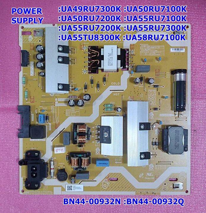 ซัพพลาย ทีวีซัมซุง Power Supply Samsung TV, UA55RU7100KXXT