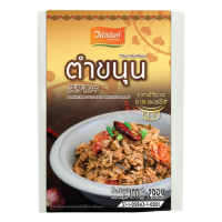 วนัสนันท์ ตำขนุนกล่อง เพ้าช์ 100 g. (1*2ซอง)