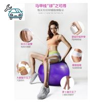 ⭐4.9 88+ชิ้น จัดส่งที่รวดเร็ว ลูกอลโยคะ ฟิตเนต อลออกกำลังกาย 65 ซม. Yoga Ball แทึและแเงาการขายครั้งแรก อุปกรณ์ฟิตเนสและออกกำลังกาย