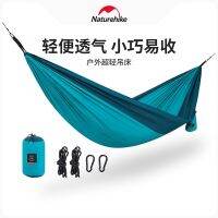 Naturehike upgrade ultra-light swing hammock outdoor single and double anti-rollover field camping Outdoor camping