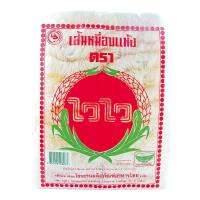 ไวไว เส้นหมี่อบแห้ง 2,700 กรัม.Wai Wai Dried Rice Vermicelli 2,700 g.