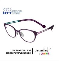 แว่นตาเด็ก EYELET JUNIOR รุ่น JA TAYLOR-43A กรอบแว่นใสกับสีดำ นวัตกรรมการผลิตใส่ใจความปลอดภัยสำหรับเด็ก อายุ 3 ปีขึ้นไป