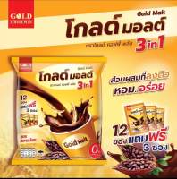 Gold Molt โกลด์มอลต์ เครื่องดื่มโกโก้ผสมมอลต์ 3 in 1 สูตรหวานน้อย (12ซอง แถมฟรี 3 ซอง)