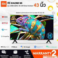 Xiaomi Mi TV P1  รุ่น L43M6-6ARG  43" Android TV คมชัดระดับ 4K | N5