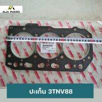 ปะเก็น 3TNV88 Gasket 3TNV88