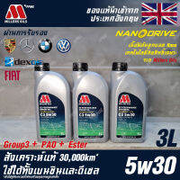 Millers Oils EE Performance 5w30 Nanodrive น้ำมันเครื่อง เบนซินและดีเซล, Hybrid สังเคราะห์แท้ 100% ระยะ 30,000 กม. ขนาด 3 ลิตร