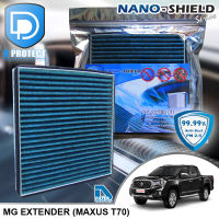 กรองแอร์ MG Extender (Maxus T70) 2019-2022 สูตรนาโน ผสม คาร์บอน (D Protect Filter Nano-Shield Series) By D Filter (ไส้กรองแอร์รถยนต์)