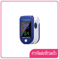 『CE/FCC』DocoolerจอแสดงผลOLED Fingertip Oximeter B-Loodออกซิเจนเครื่องตรวจสอบอัตราชีพจรแบบพกพาครอบครัวOximeter