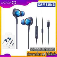 หูฟัง SAMSUNG AKG แจ๊คTYPE-C รุ่น ANC Sterio Earphone หูฟังTypeC ใช้สำหรับ S20 S20+ S20Ultra S21 S21Ultra S22 S22+ S22Ultar Note10 Note10+ Note20 Note20+ Note20Ultra