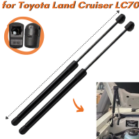 จำนวน (2) Hood Struts สำหรับ Toyota Land Cruiser LC70 LC76707179 FJ7670ด้านหน้า Bonnet Hood Gas Springs โช้คอัพยกรองรับ