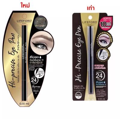 Lifeford Hi-Precise Eye Pen ไลฟ์ ฟอร์ด อายไลเนอร์ หัวแบบปลายพู่กัน เบอร์ 01 สีดำ เขียนง่าย หัวพู่กันนนิ่มให้เส้มคมสวย เส้นสวย คมกริบ กันน้ำมากๆ