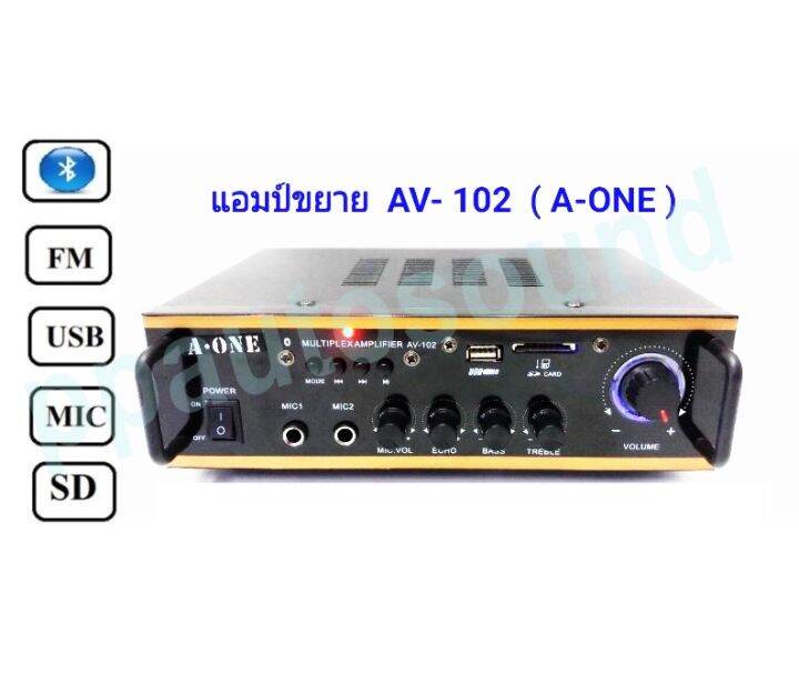 a-one-เครื่องแอมป์ขยายเสียง-รองรับ-บลูทูธ-usb-sd-card-รุ่น-av-102-pt-shop