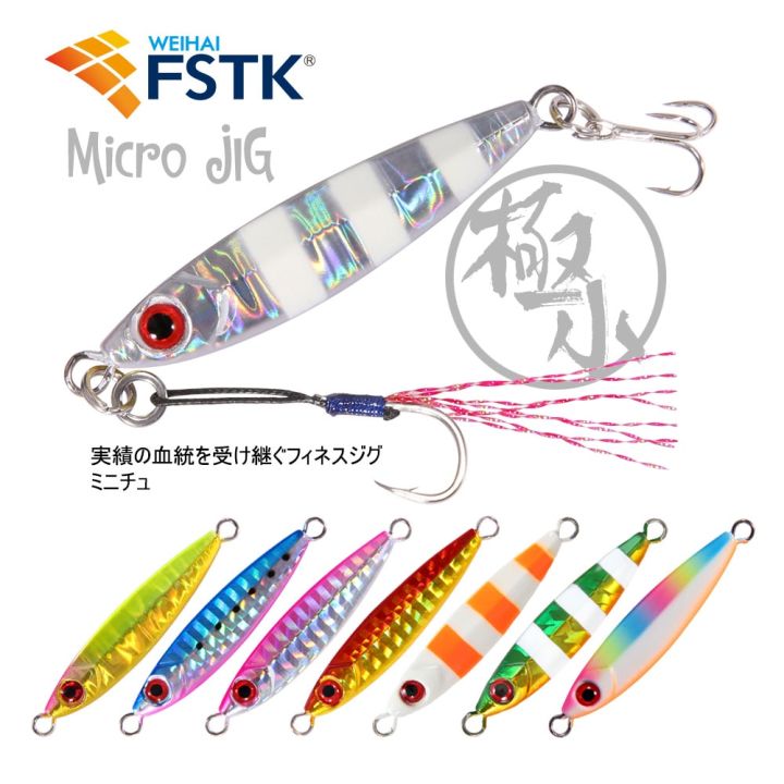 Micro Metal Jig 7g 10g 15g 20g Shore Casting Jigging lure artificial