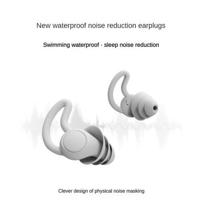 Earplugs Clip Silicone Silent Noise Reduction Soundproof Diving Ear Plugs